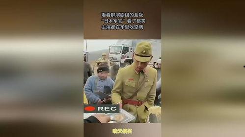 演日本军官的走狗演员,揭秘演日本军官的走狗演员
