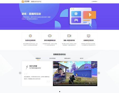 虎牙娱乐直播平台,打造全民互动娱乐新天地