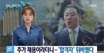 韩国女主播戴眼镜格子,时尚与知性的完美融合