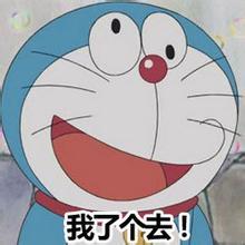 蓝胖子邪恶表情包,萌化外表下的调皮灵魂